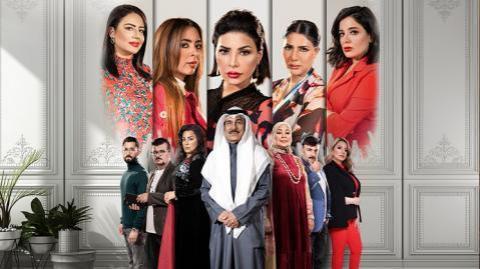 مسلسل ورود ملونة الحلقة 1