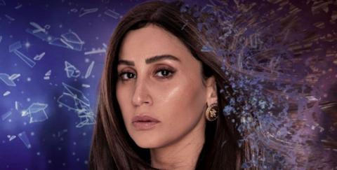 مسلسل لعبة النسيان الحلقة 1 الاولى