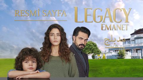 مسلسل الامانة الحلقة 1 الاولى مدبلجة