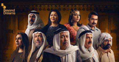 مسلسل محمد علي رود الحلقة 1 الاولى